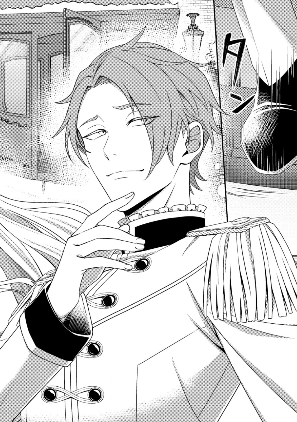 The Process of How a Fake Saint Was Elevated to a Real One Chapter 9 Page 4